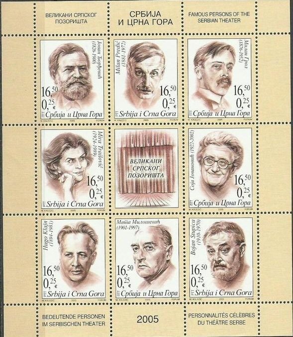 Serbian Theatre Actors (Sheet)