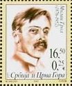 Stamp, Milan Grof, Serbia and Montenegro,  