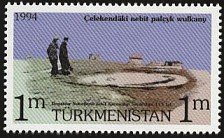 Stamp, Sulphur spring, Celeken, Turkmenistan,  