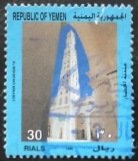 Stamp, Al Mohdhar Minaret, Yemen,  , Architecture, Buildings, Mosque