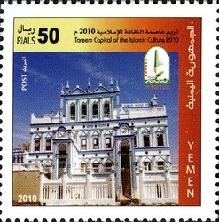 Tareem, Capital of Islamic Culture 2010