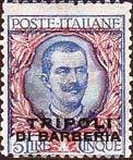 Italy Stamps Overprint "TRIPOLI DI BARBERA"