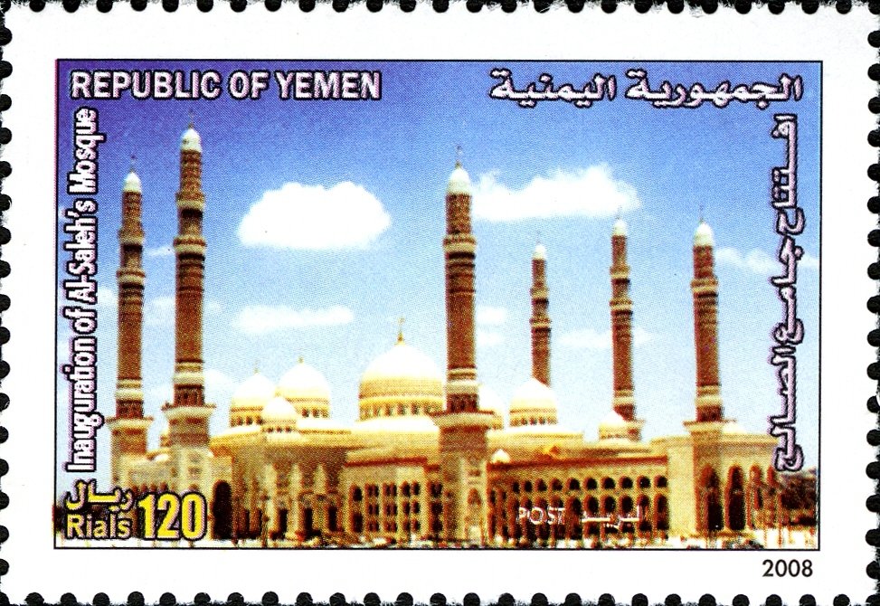 Inauguration of Al-Saleh's Mosque