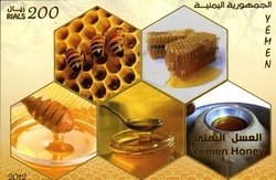 Souvenir Sheet, Yemen Honey, Yemen,  , Food