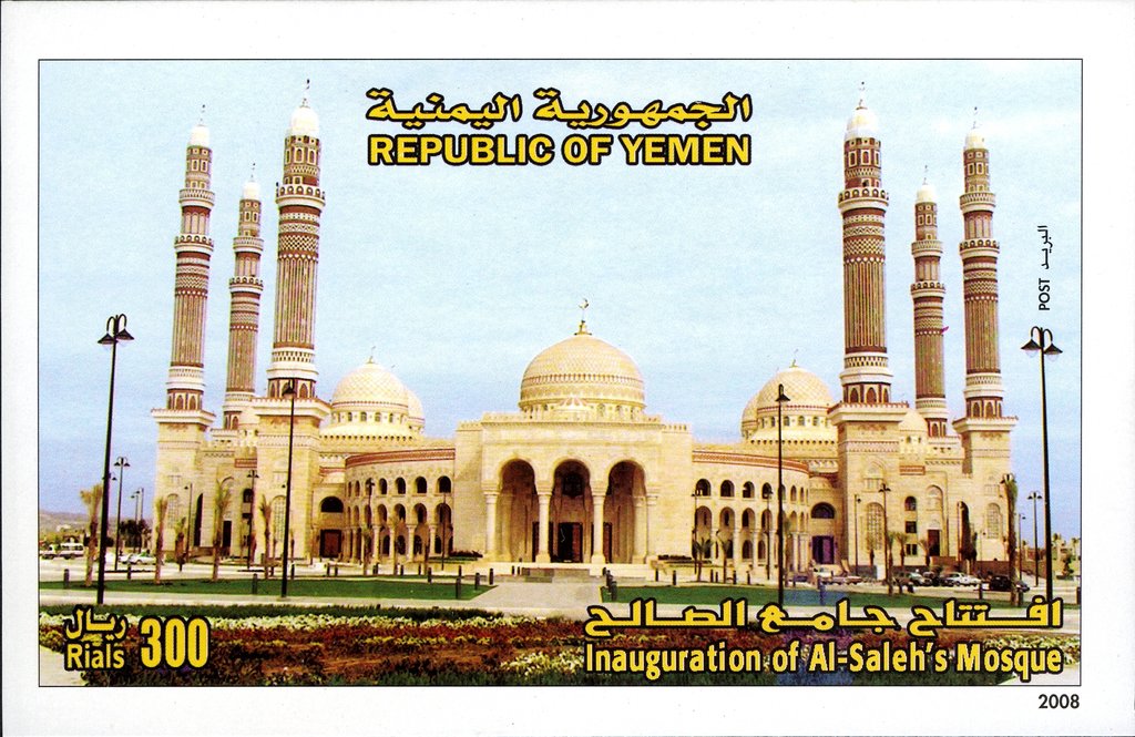 Inauguration of Al-Saleh's Mosque
