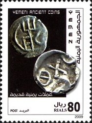 Ancient Coins of Yemen