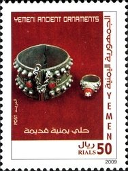 Yemen Ancient Ornaments