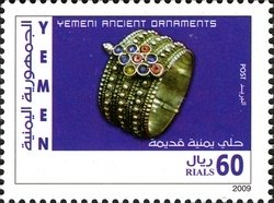 Yemen Ancient Ornaments