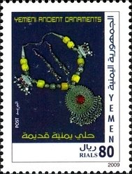 Yemen Ancient Ornaments
