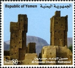 Citadels and Castles of Yemen - Al-Tawama Citadels - Hadramo