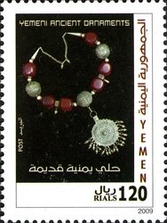 Yemen Ancient Ornaments