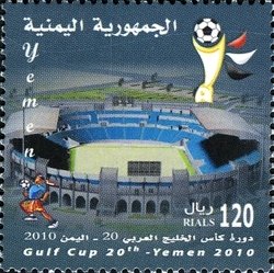 20th Arab Gulf Cup