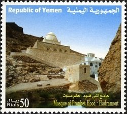 Historic Mosques of Yemen - Mosque of Prophet Hood - Hadramo