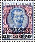 Italy Stamps Overprint "SCUTARI DI ALBANIA"