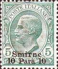 Italy Stamps Overprint "SMIRNE"