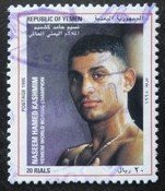 Stamp, Naseem Hamed Kashmim, Yemen,  , Boxing