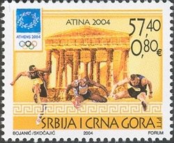 100 Meters Race