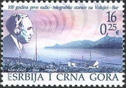 Stamp, t 100Years of the first radio-telegraph station in Volujïca, Serbia and Montenegro,  