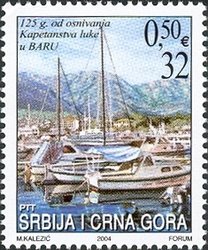 Stamp, 125 Years from the foundation of the port in Bar, Serbia and Montenegro,  