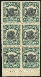 Booklet Pane, Vasco Nunez de Balboa, Canal Zone,  