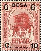 Stamp, Lion (Panthera leo), Italian colonies, territories and occupations,  