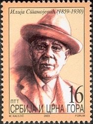 Ilija Stanojevic