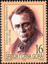 Dobrivoje - Dobrica Milutinovic