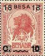 Stamp, Lion (Panthera leo), Italian colonies, territories and occupations,  