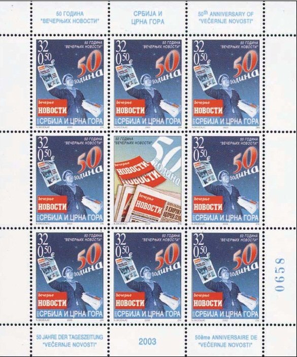 Većernje novosti (Sheet)