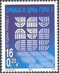 50th Anniversary of ULUPUDS