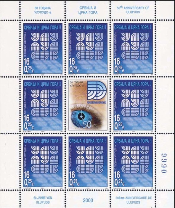 ULUPUDS (Sheet)