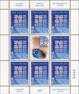Mini Sheet, ULUPUDS (Sheet), Serbia and Montenegro,  