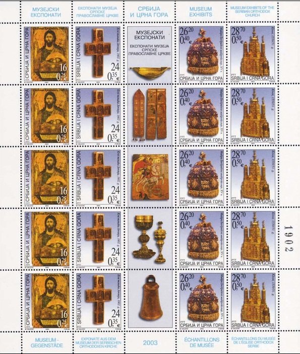 Museum Exhibits (Sheet)