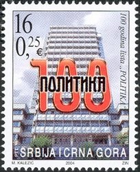 Politika's Building