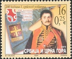 Dzordje Petrovic Karadzordje