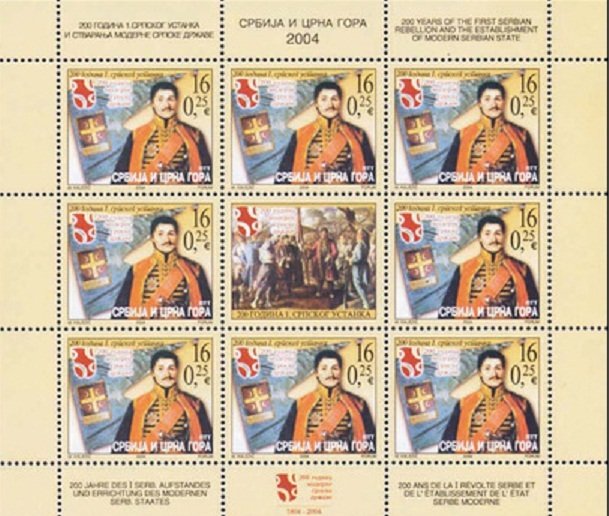 Karadjordje (Sheet)