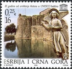 25 years UNESCO World Heritage Site Kotor (FDC)