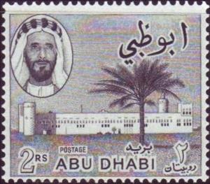 Stamp, Palace, Abu Dhabi,  , Heads of State, Palm-trees, Palaces, Buildings