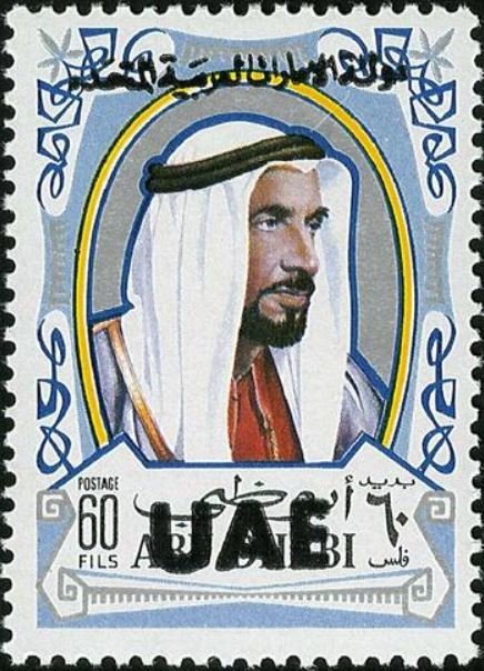 Shaikh Zaid bin Sultan Al Nahyan (1918-2004)