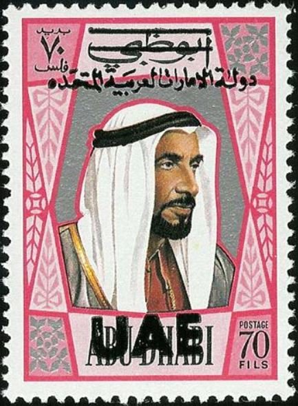 Shaikh Zaid bin Sultan Al Nahyan (1918-2004)