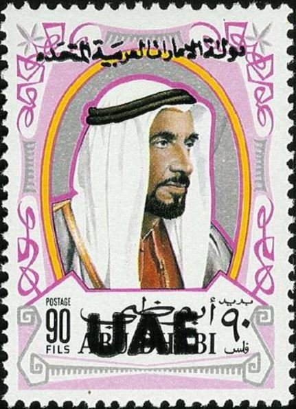 Shaikh Zaid bin Sultan Al Nahyan (1918-2004)