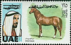Stamp, Horse (Equus ferus caballus), Abu Dhabi,  , Mammals, Horses, Animals (Fauna)