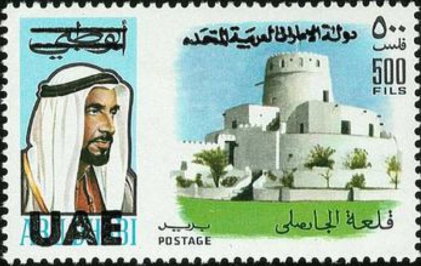 Fort Jahili