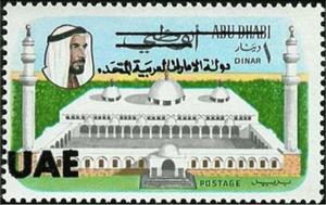 Stamp, Grand Mosque in Abu Dhabi, Abu Dhabi,  , Heads of State, Religion, Buildings, Mosque