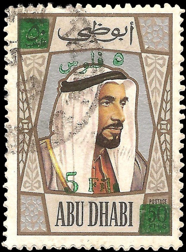 Shaikh Zaid bin Sultan Al Nahyan (1918-2004)
