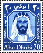 Stamp, Sheik Shakhbut bin Sultan (1905-1989), Abu Dhabi,  , Heads of State