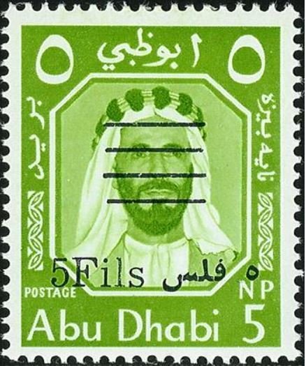 Sheik Shakhbut bin Sultan (1905-1989)