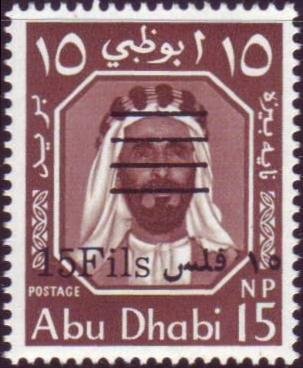 Sheik Shakhbut bin Sultan (1905-1989)