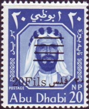 Sheik Shakhbut bin Sultan (1905-1989)