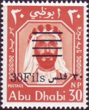 Sheik Shakhbut bin Sultan (1905-1989)